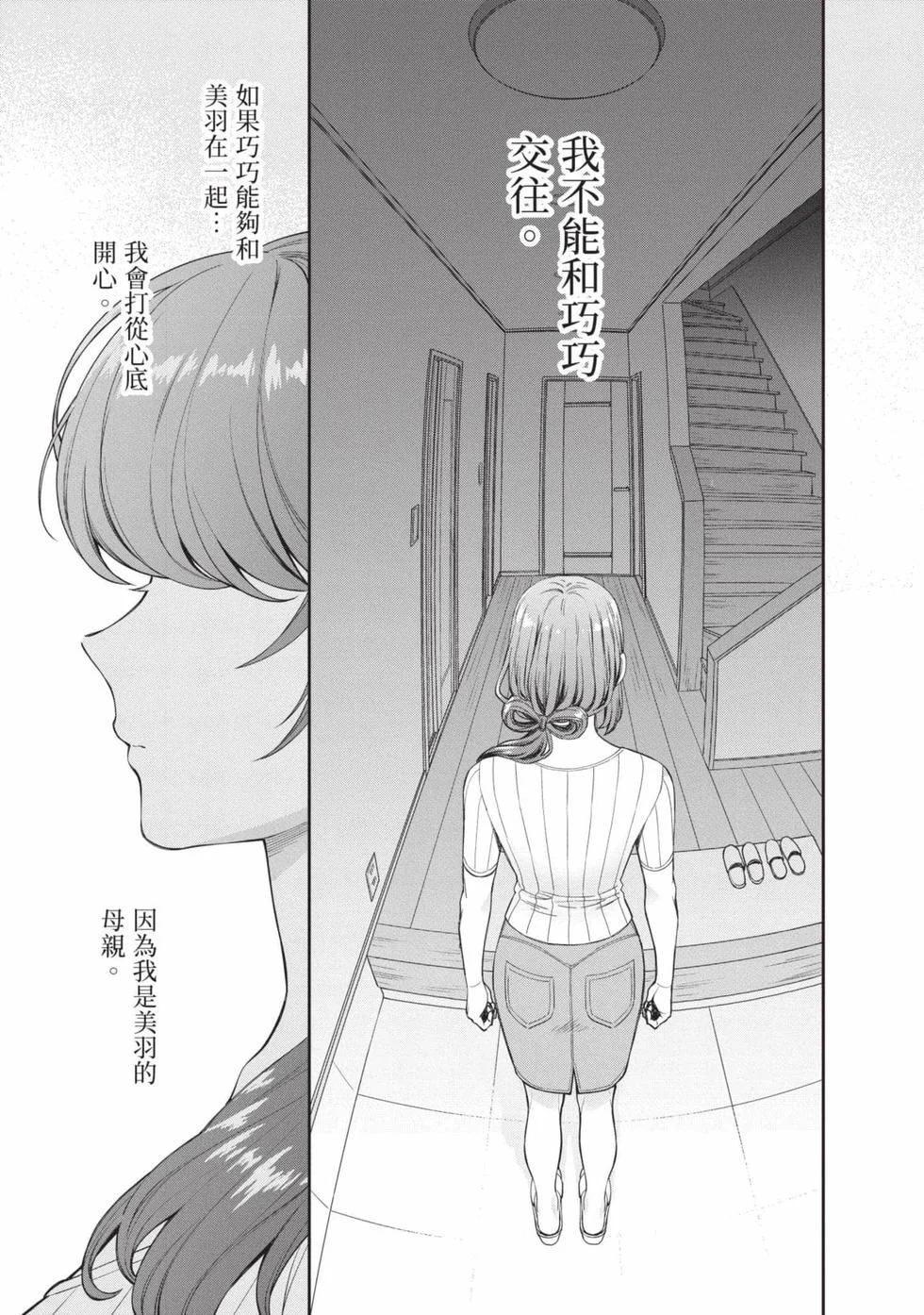 第381页
