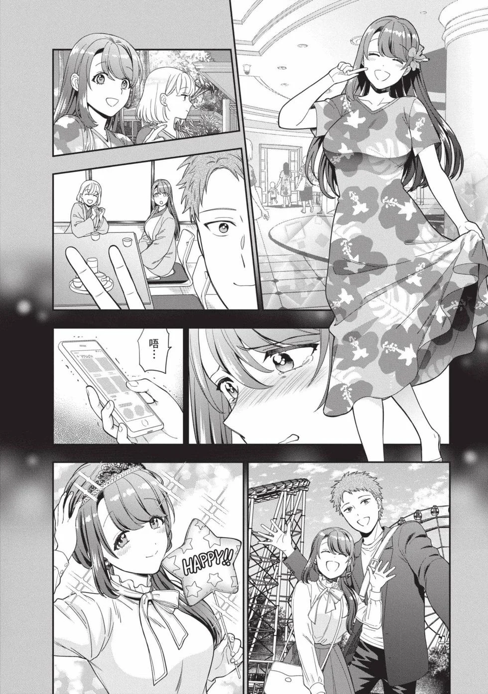 第426页
