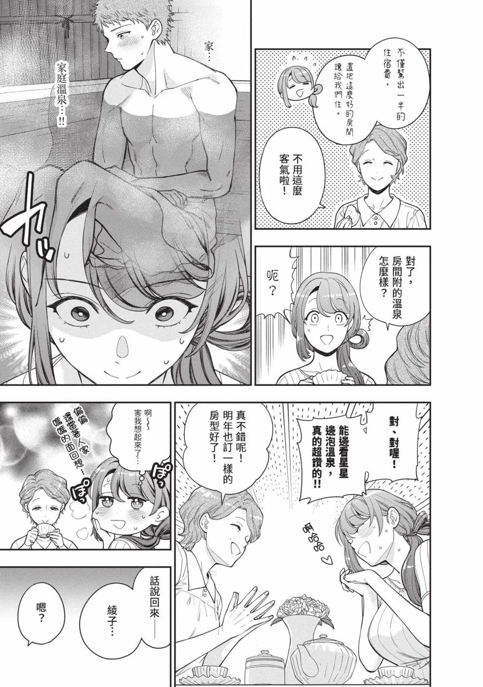 第357页