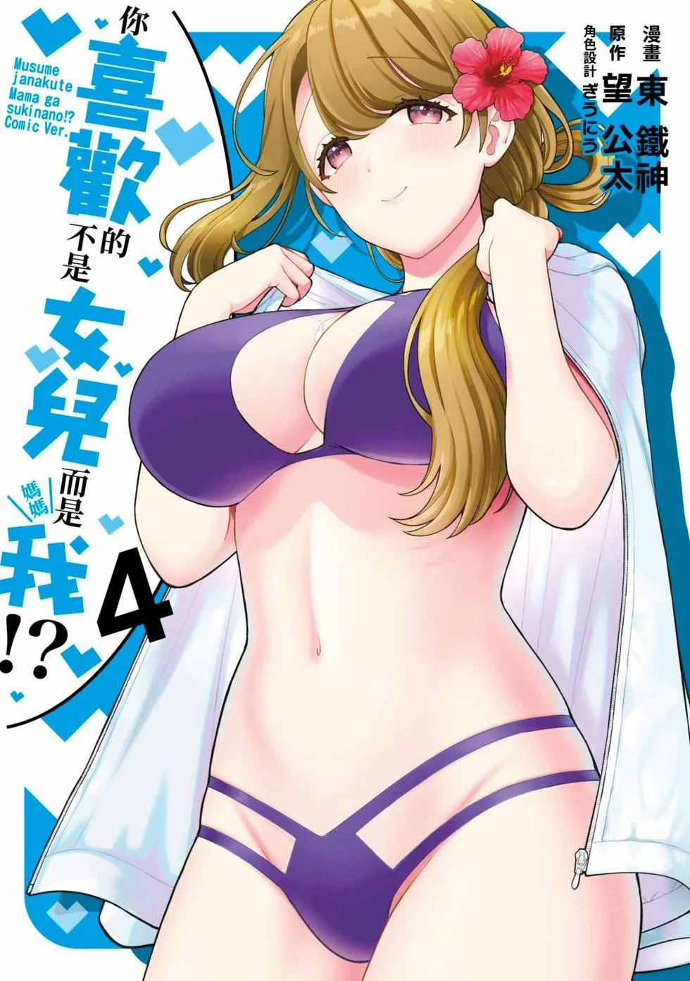 第0页