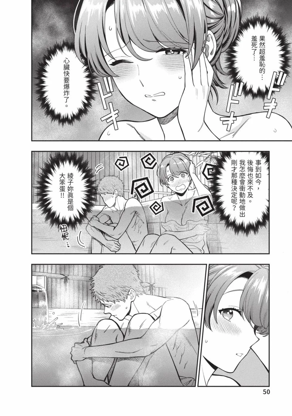 第150页