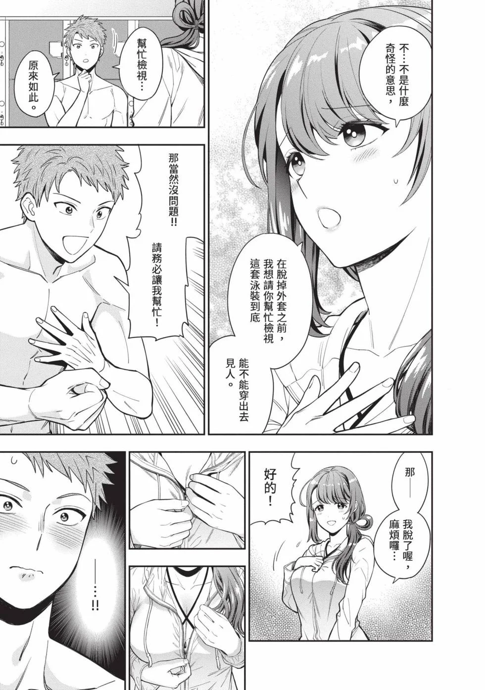 第57页