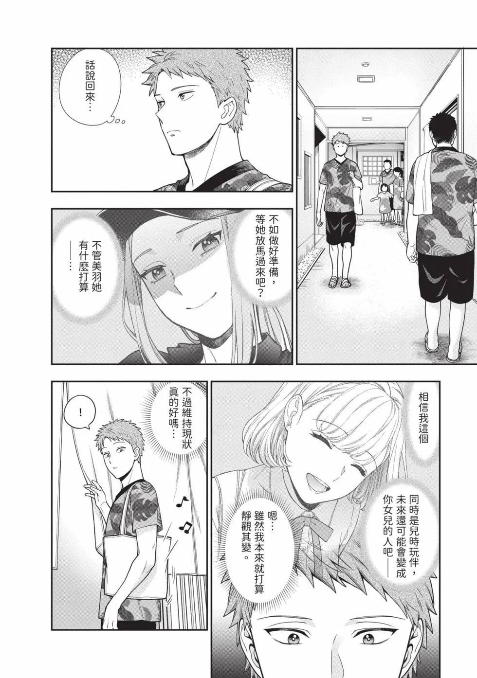 第114页