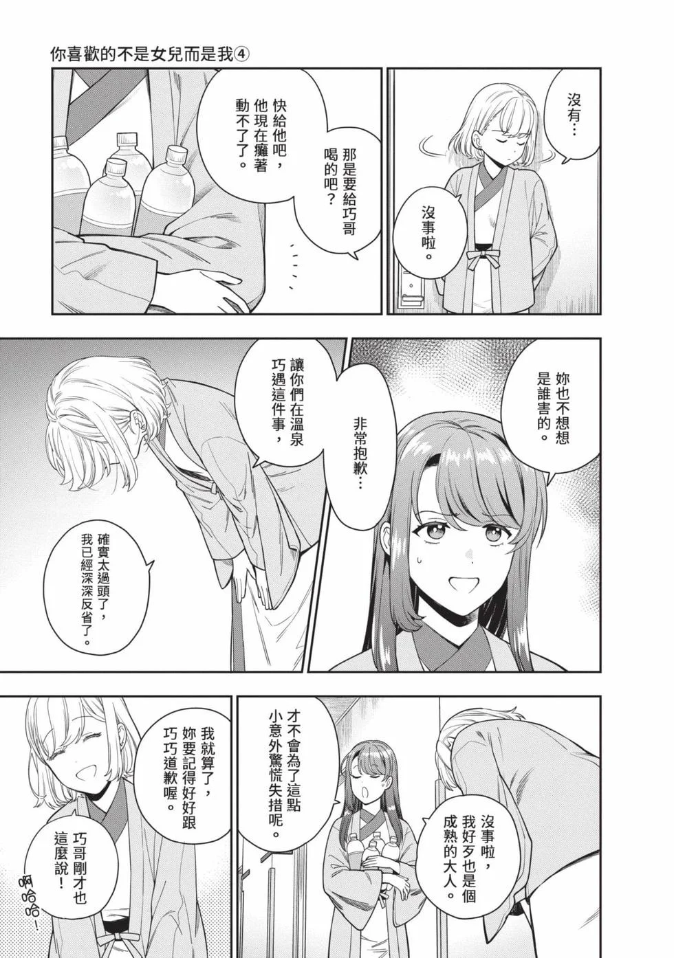 第231页