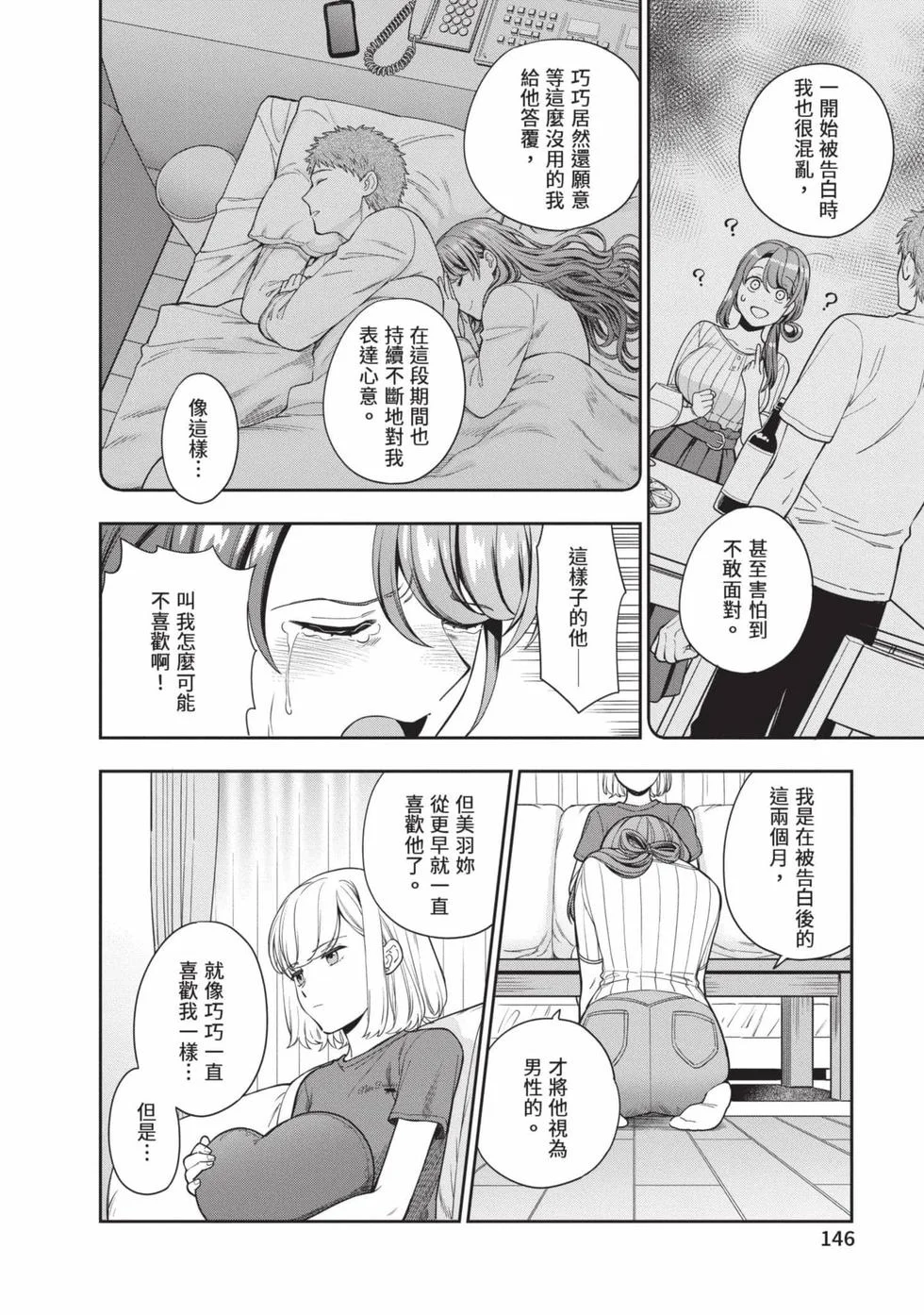 第438页