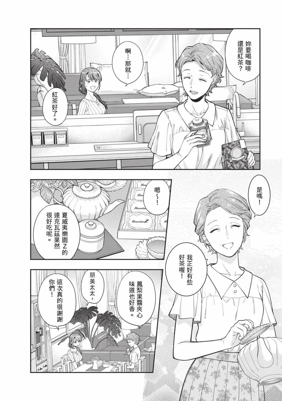 第354页