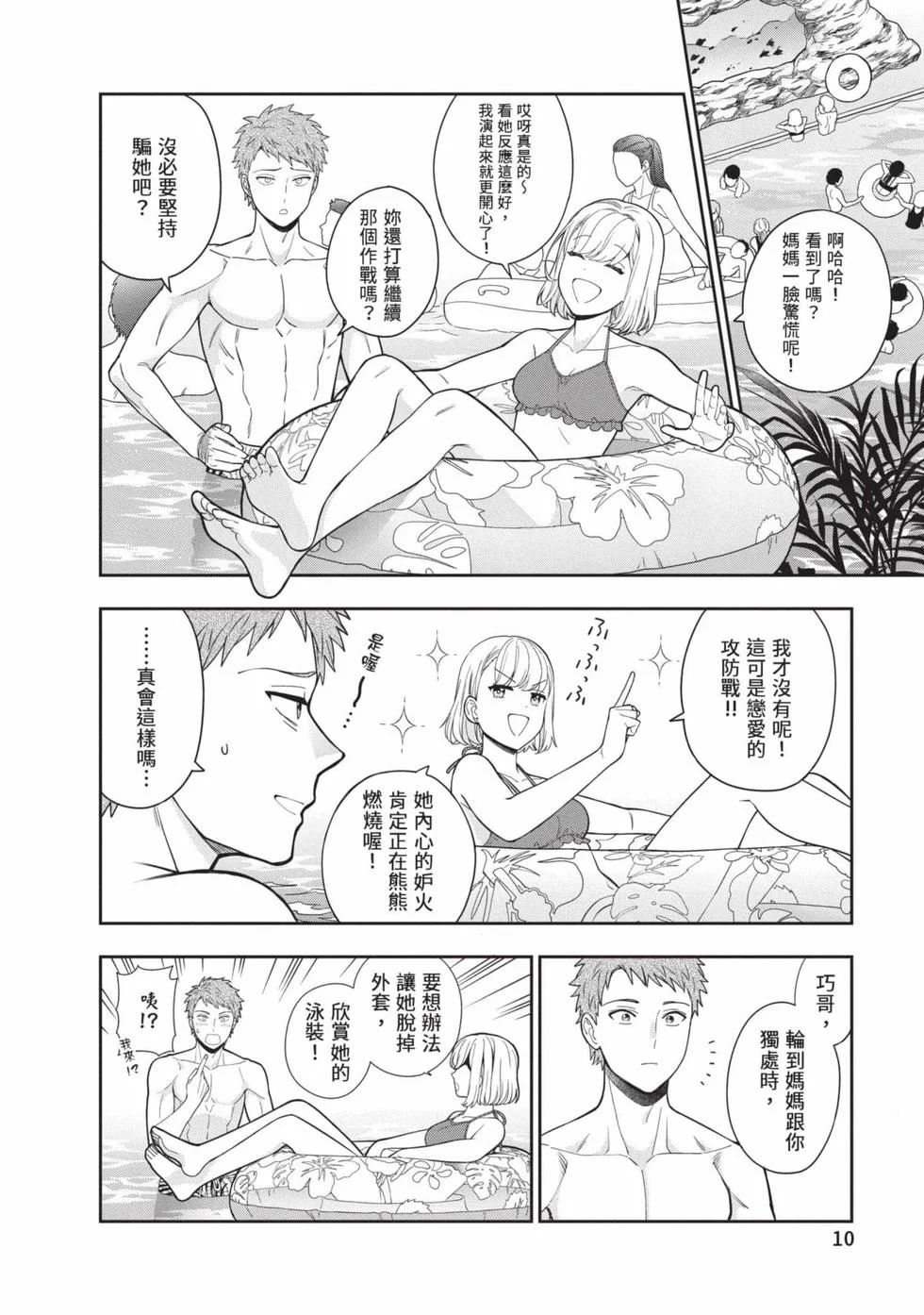 第30页