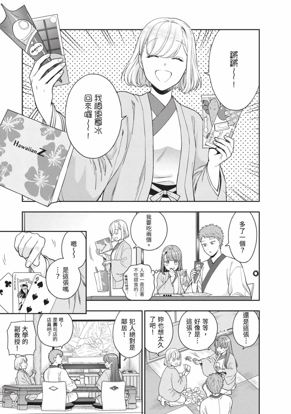 第249页