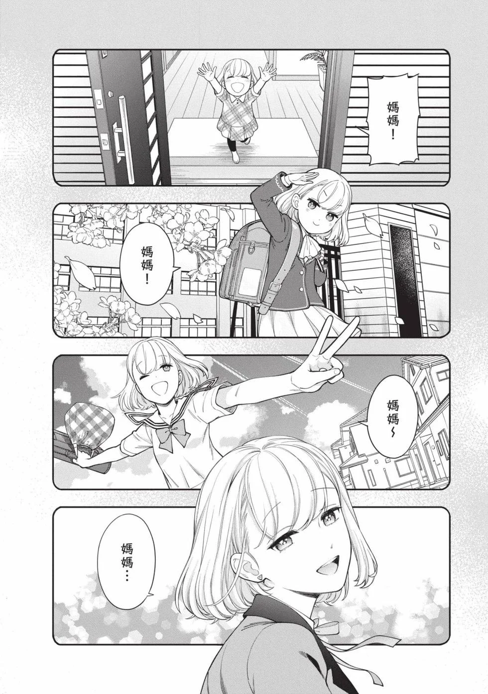 第378页