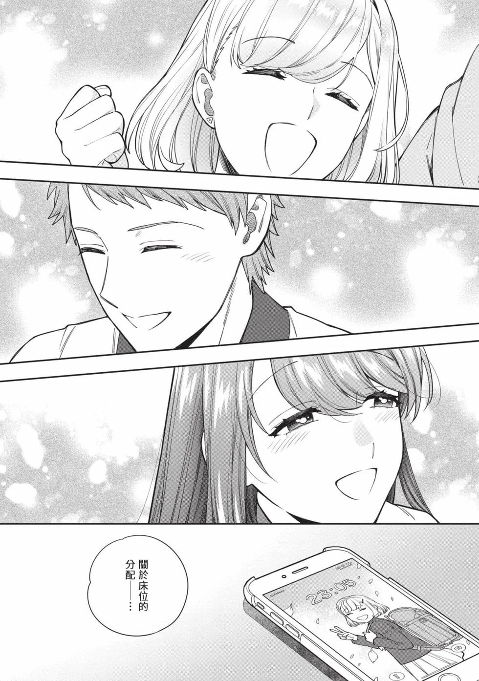 第252页