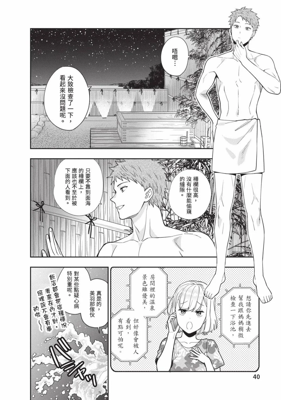 第120页
