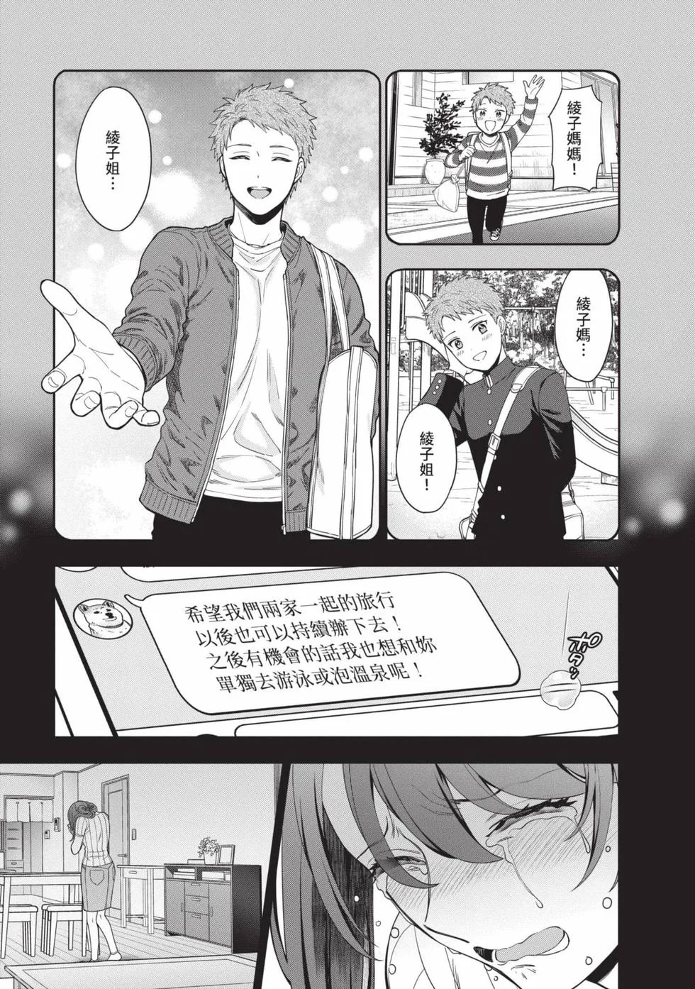 第429页