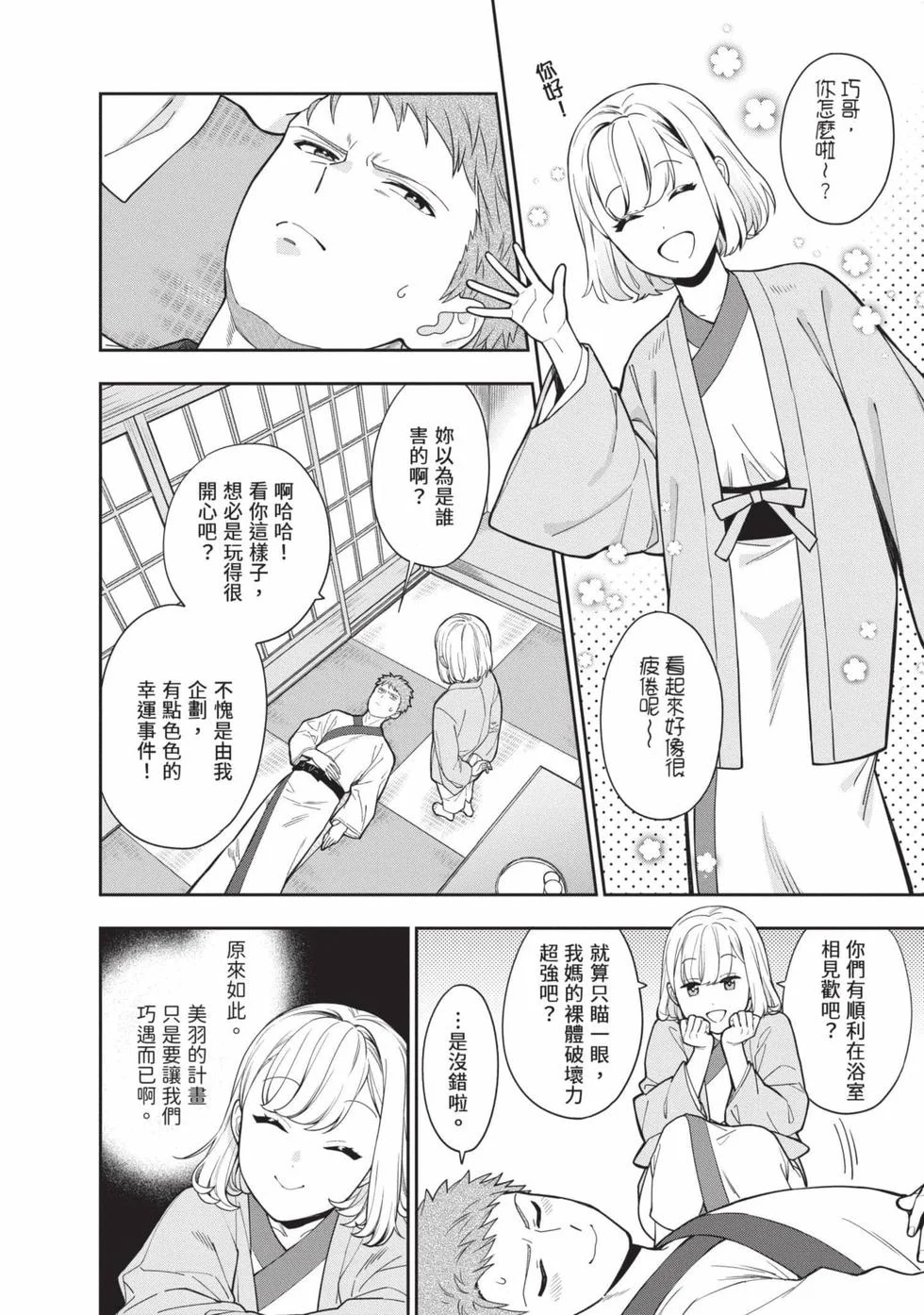 第204页