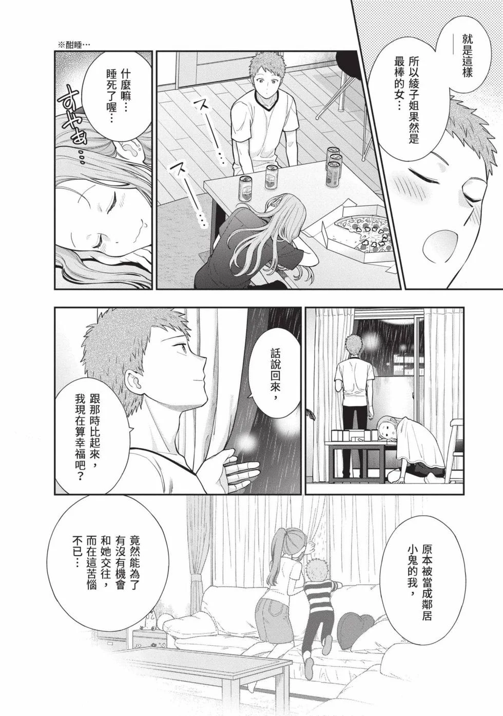 第288页