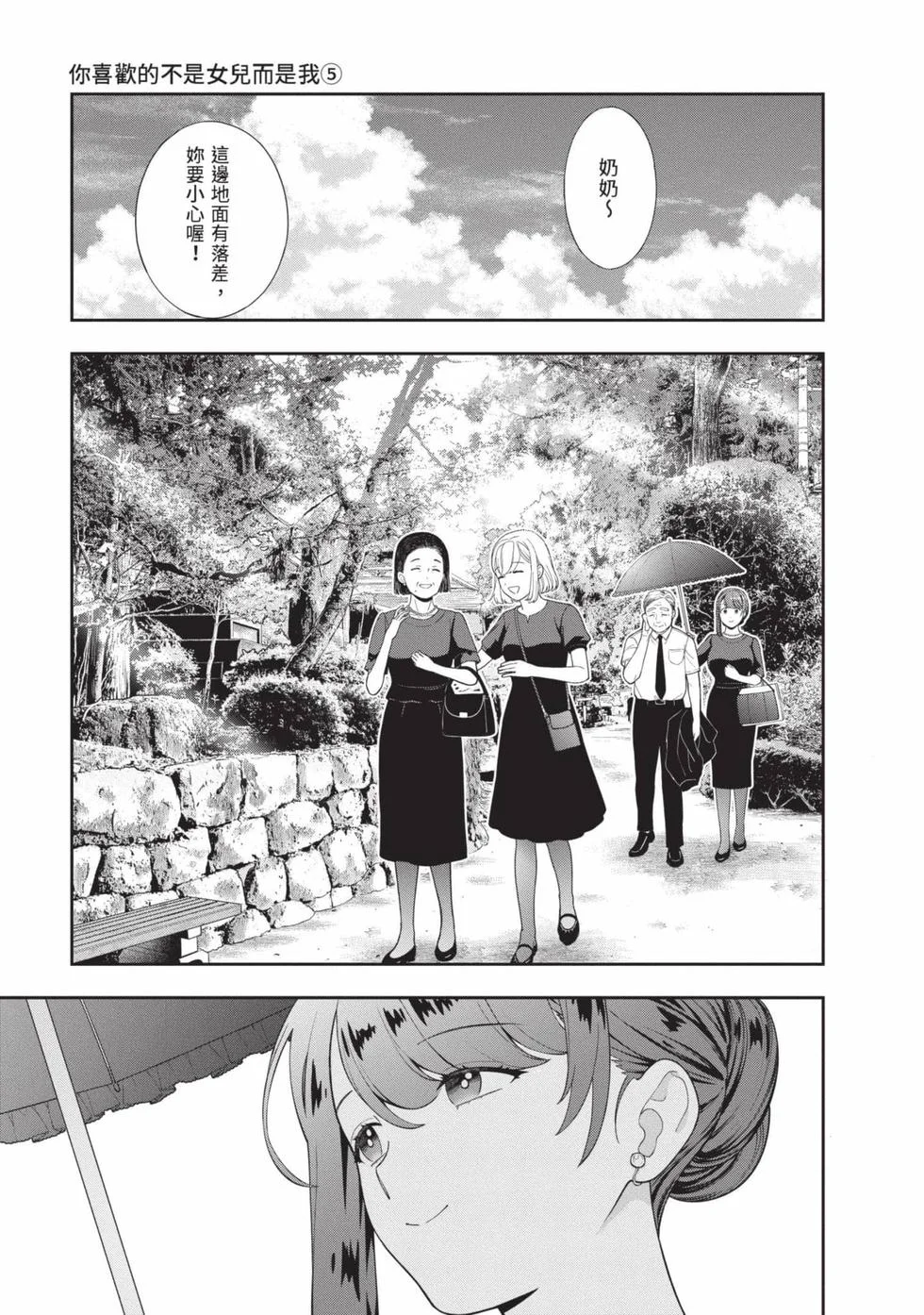 第375页