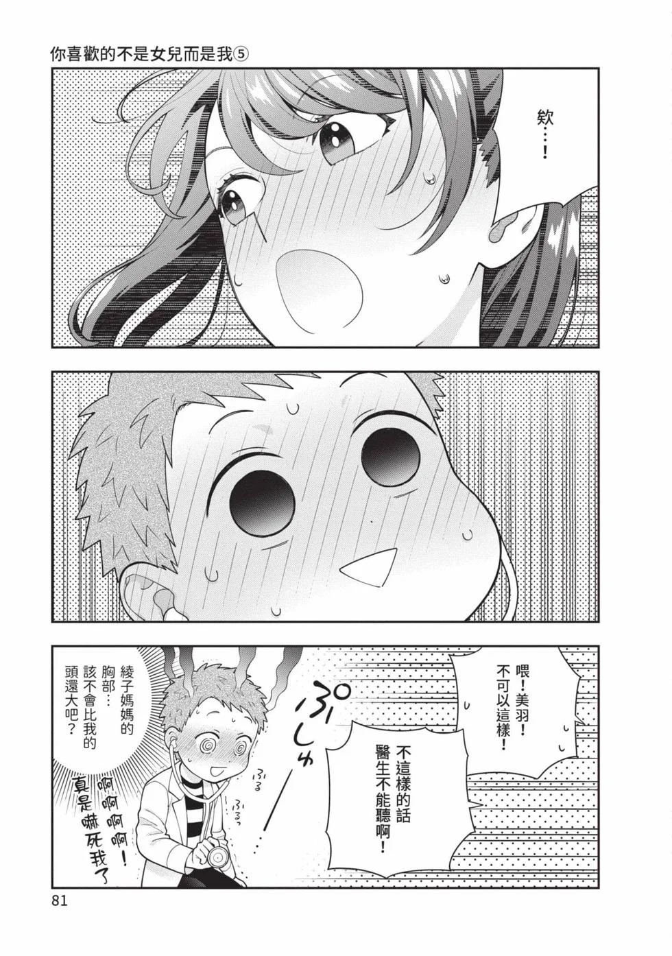 第243页