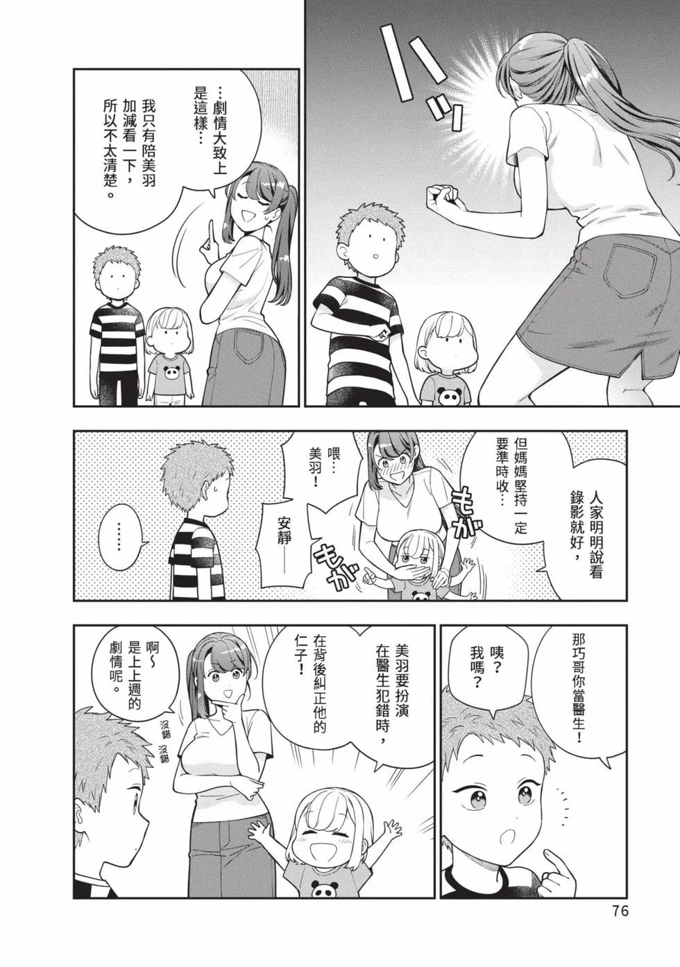 第228页