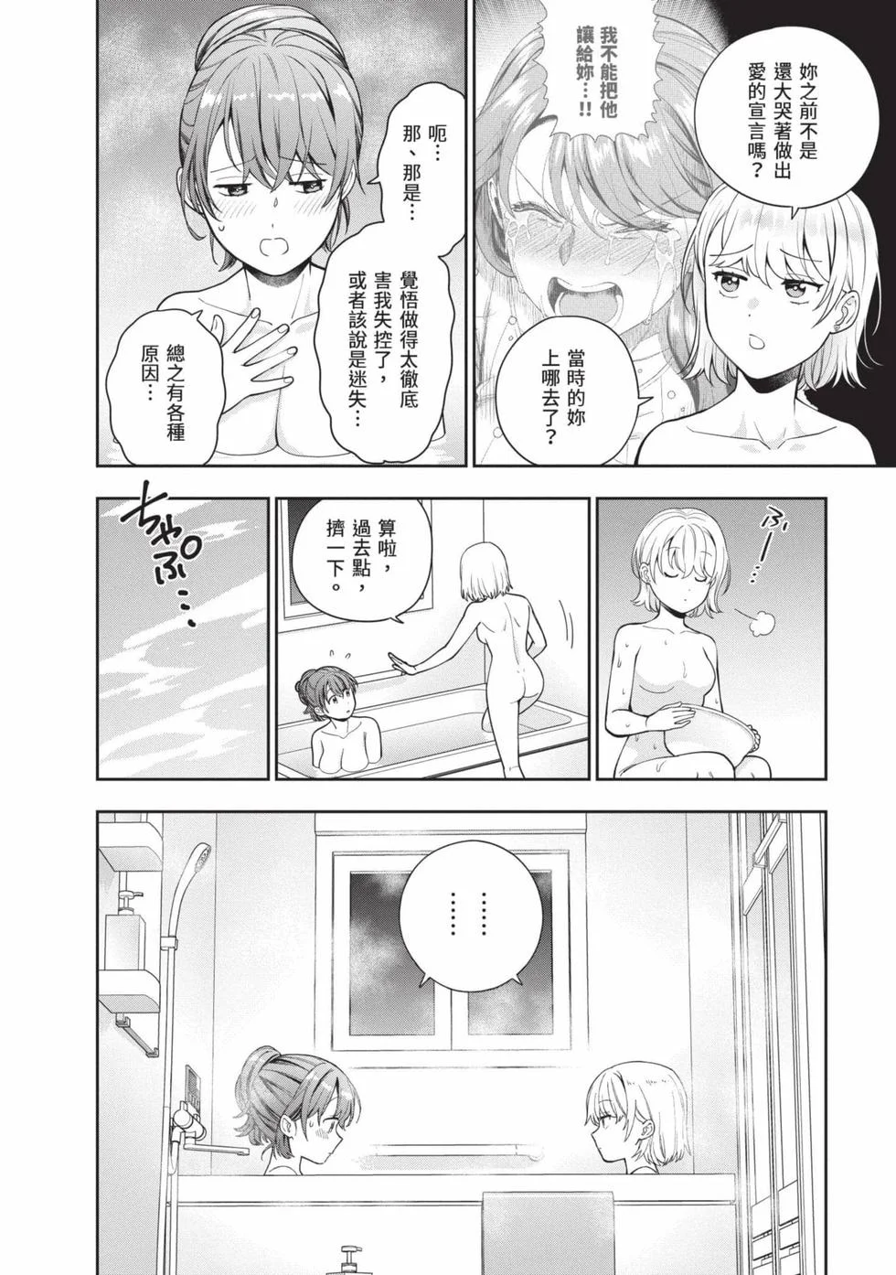 第312页