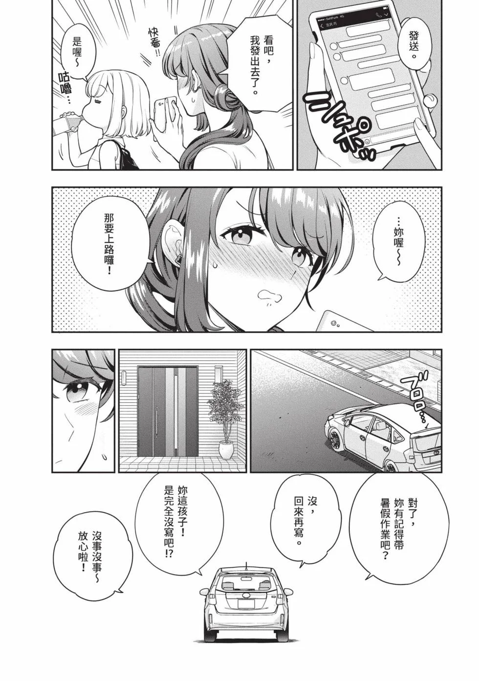 第192页