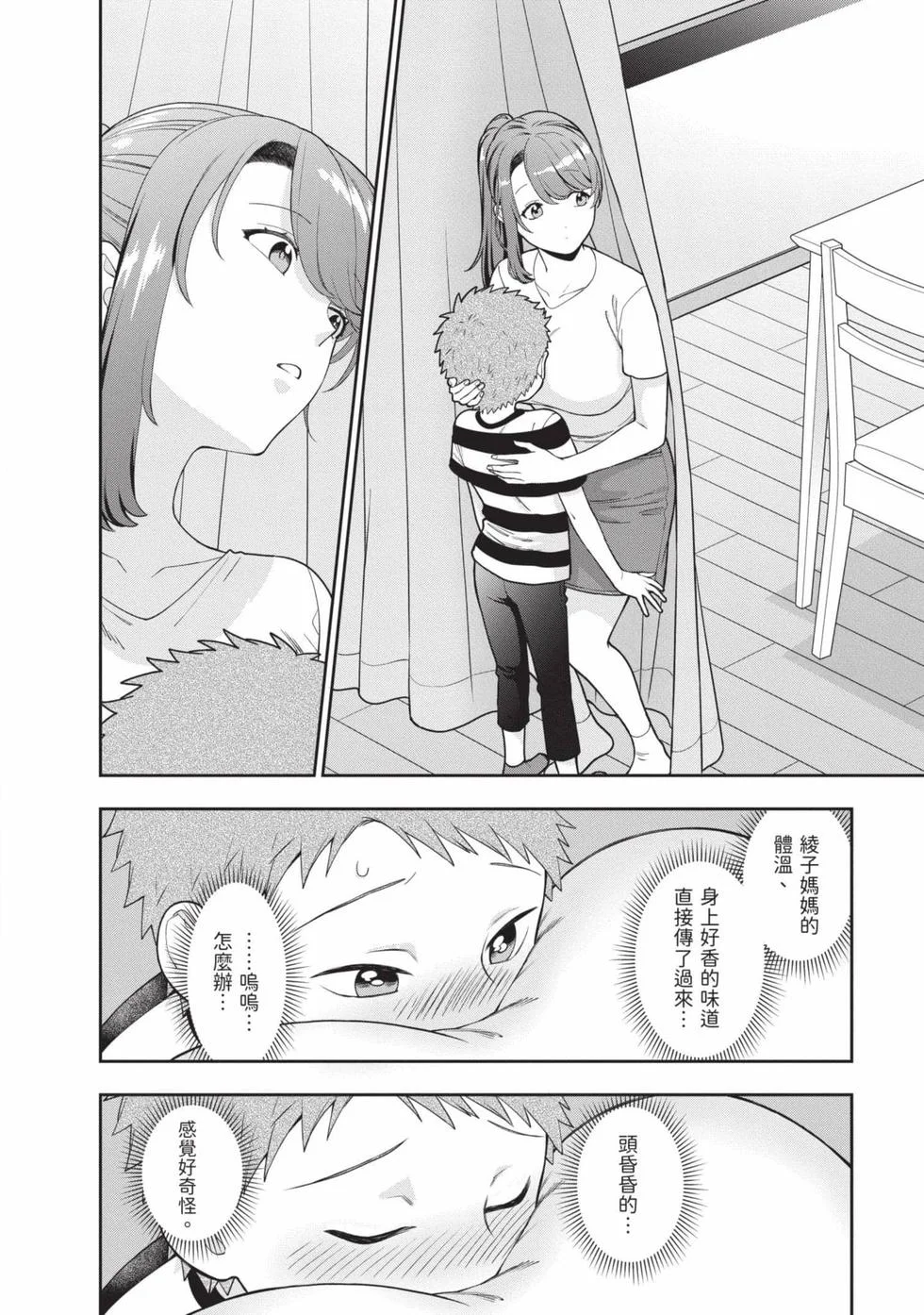第270页