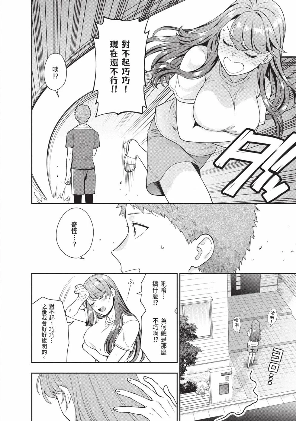 第402页