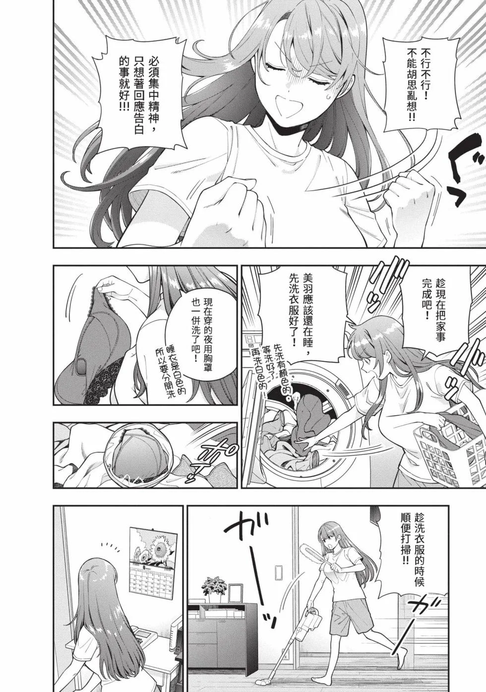 第390页
