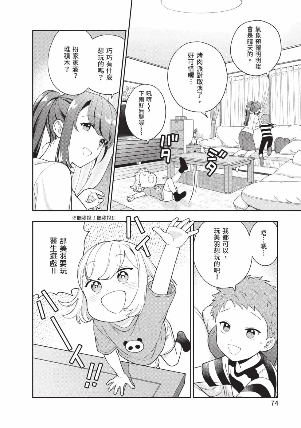 第222页