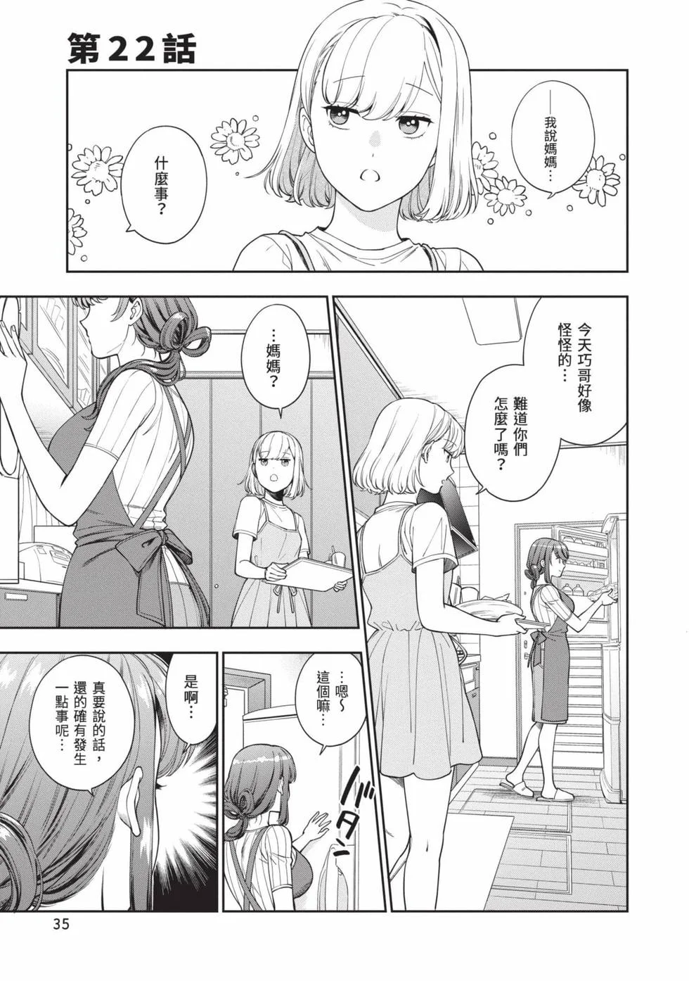第105页