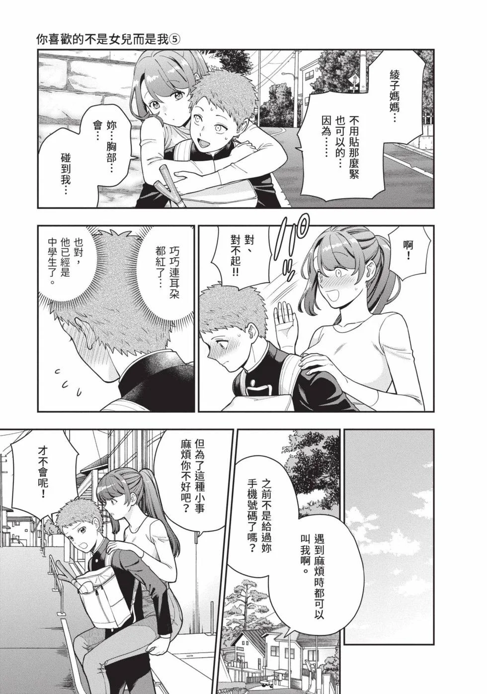 第339页