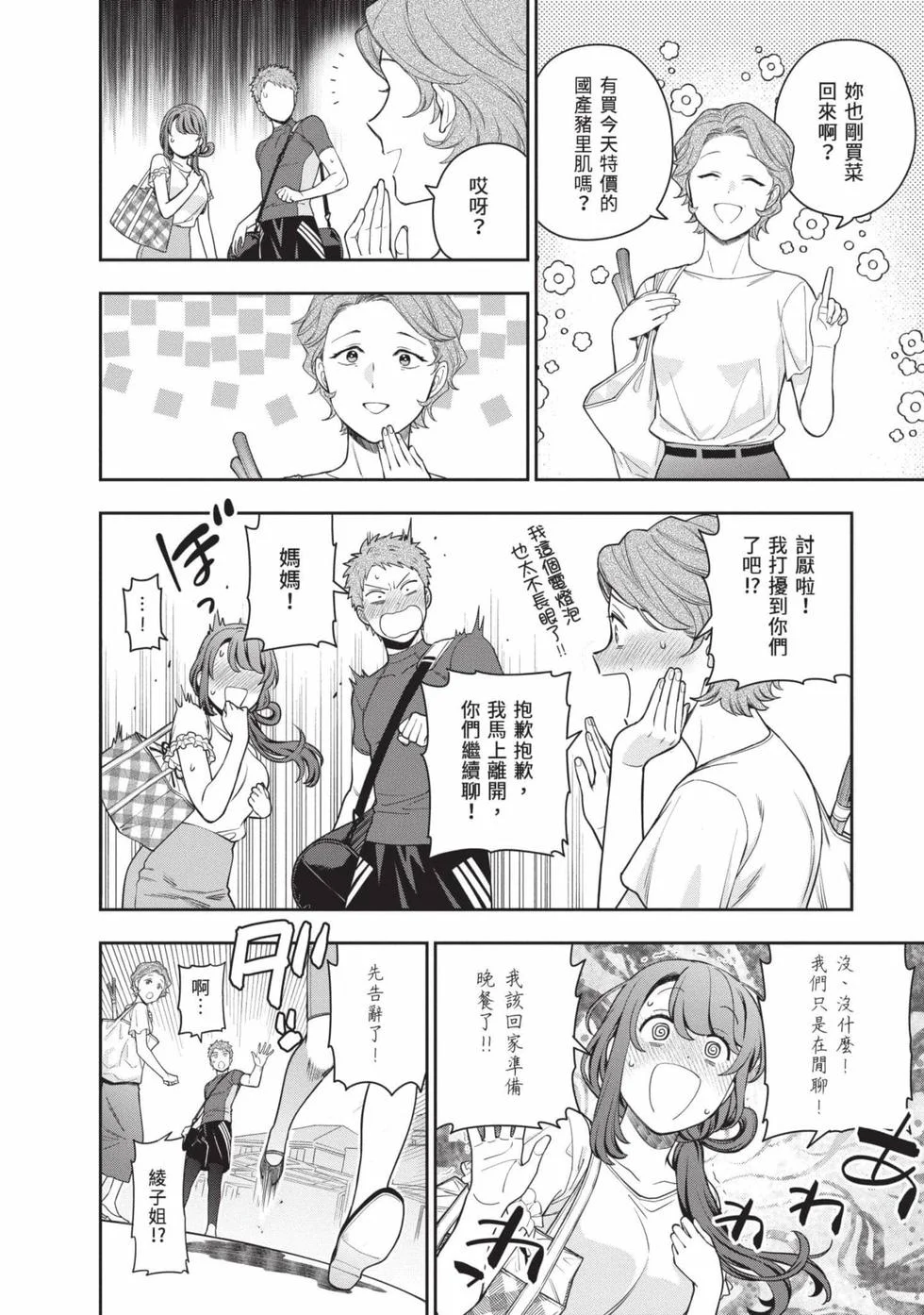 第180页
