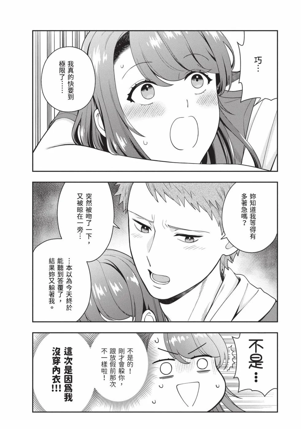 第408页