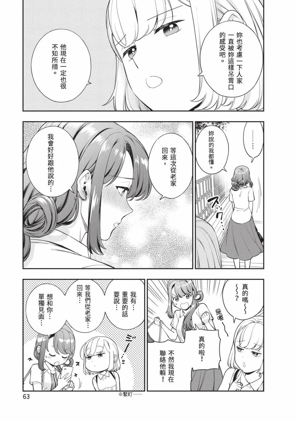 第189页