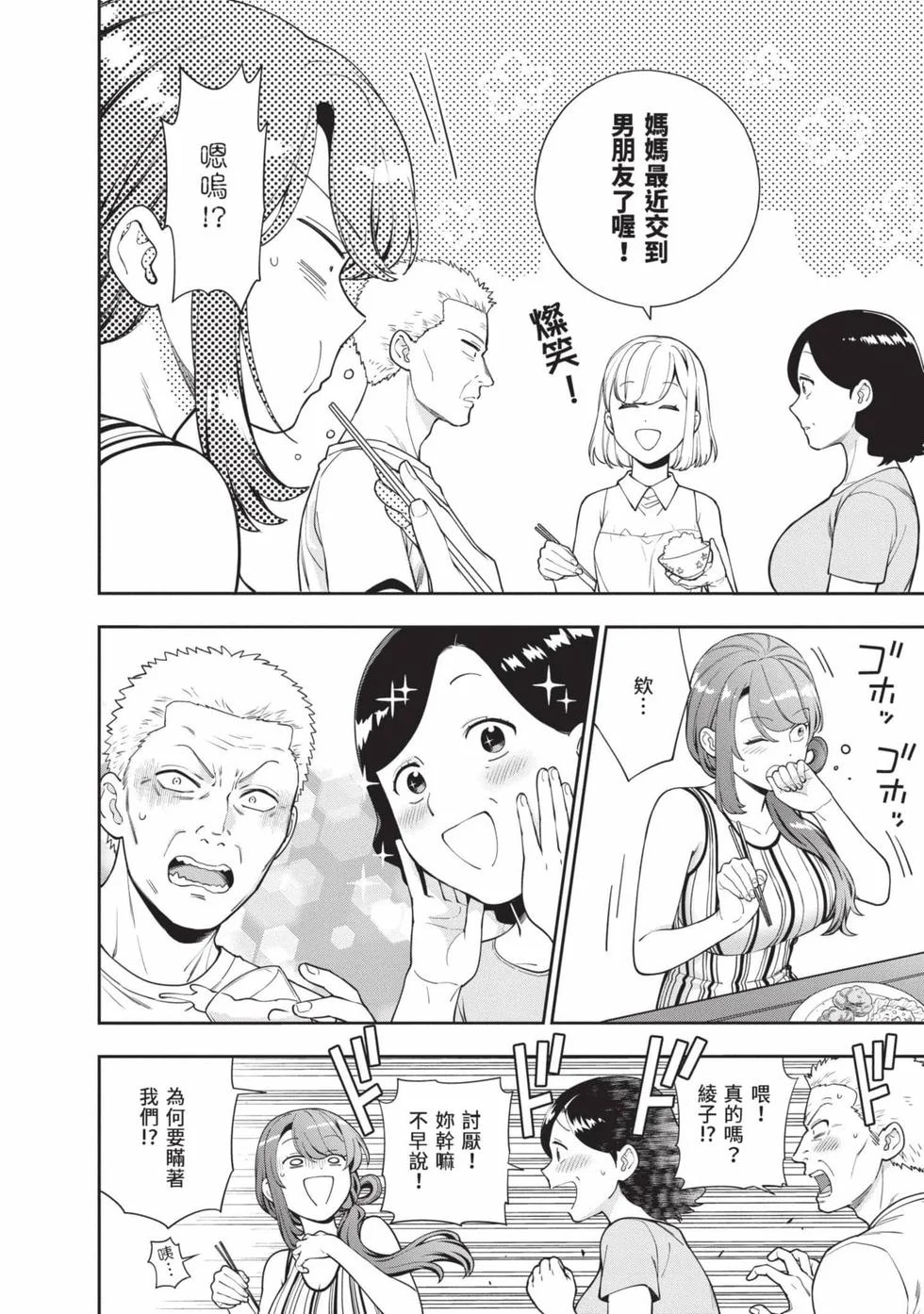 第300页