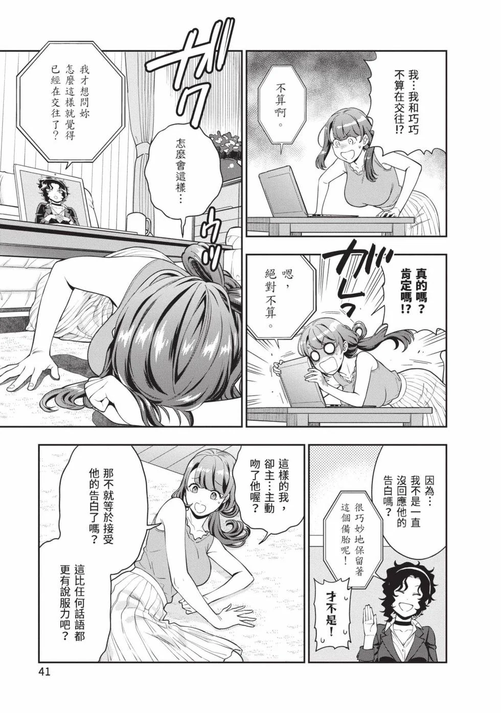 第123页