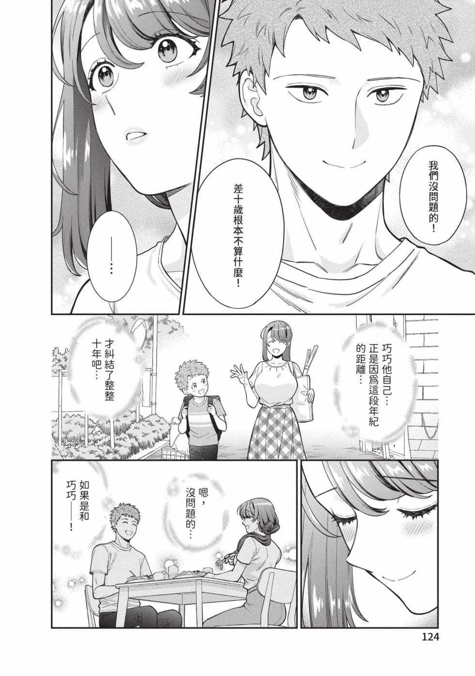 第372页