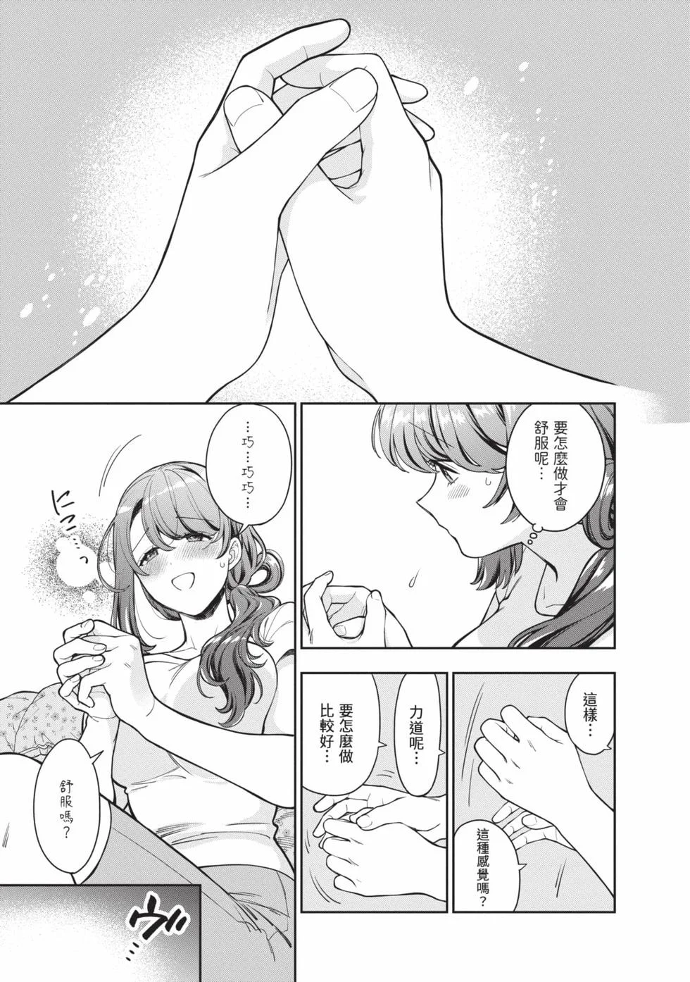 第429页