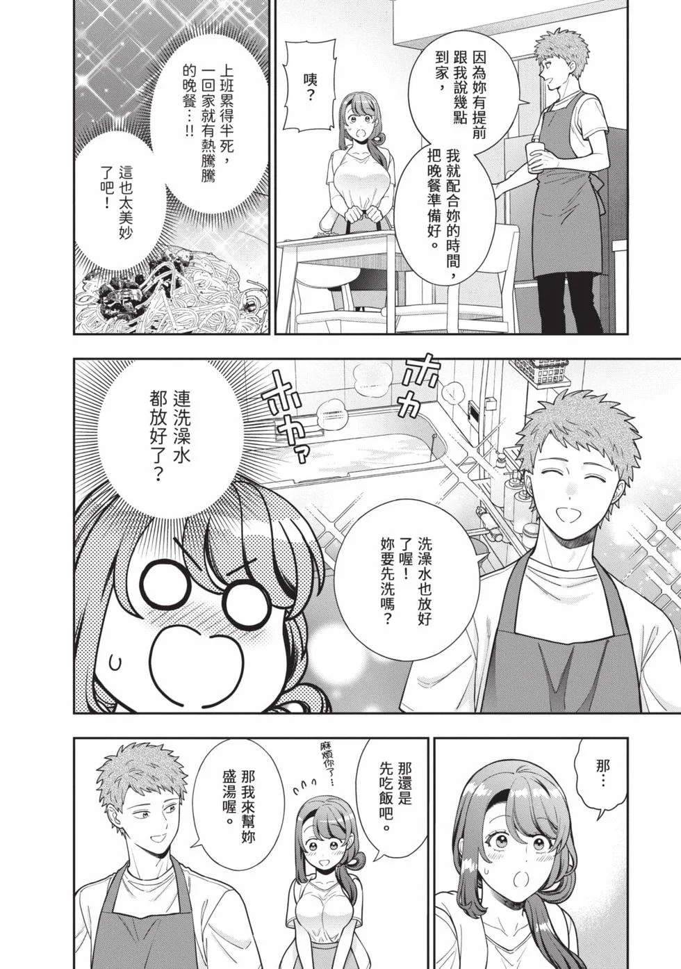 第348页