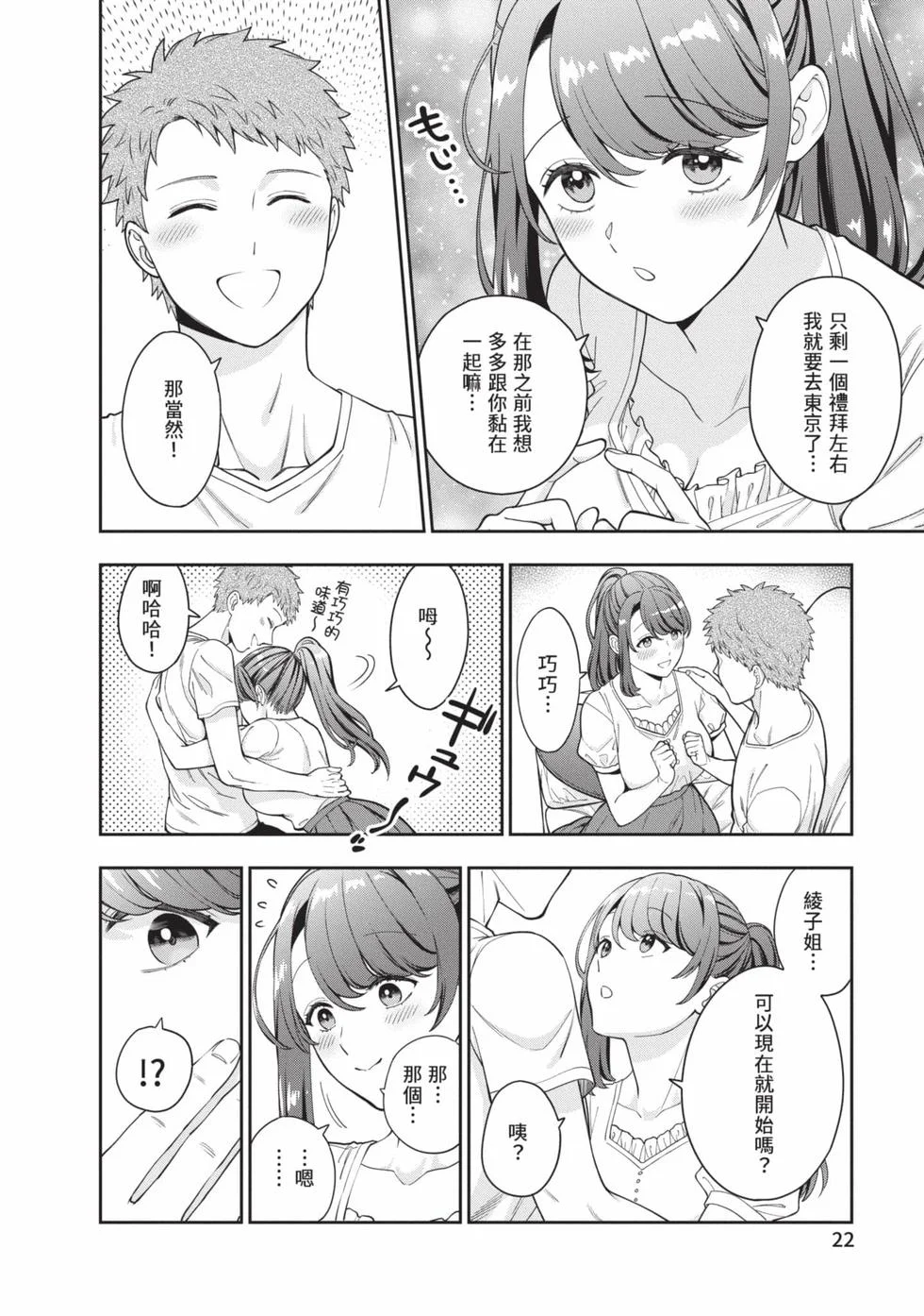 第66页