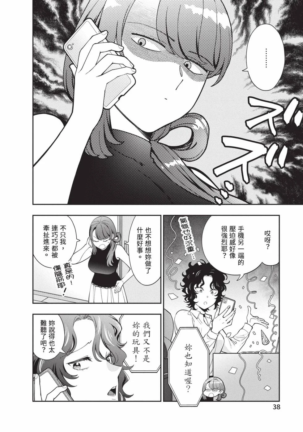 第114页