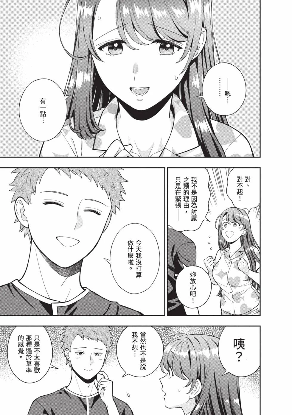 第273页