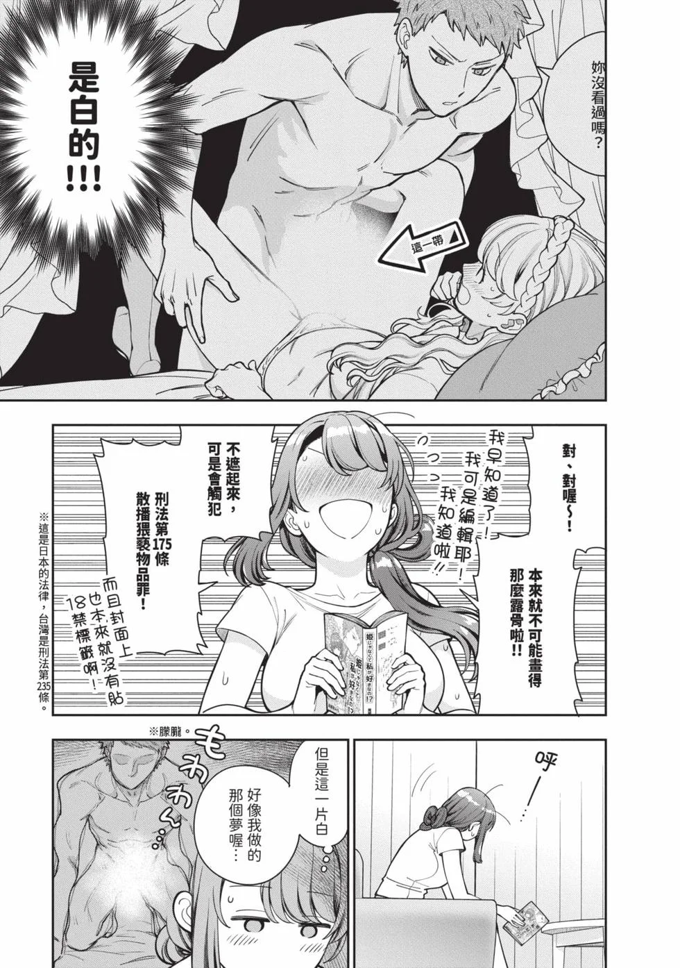 第411页