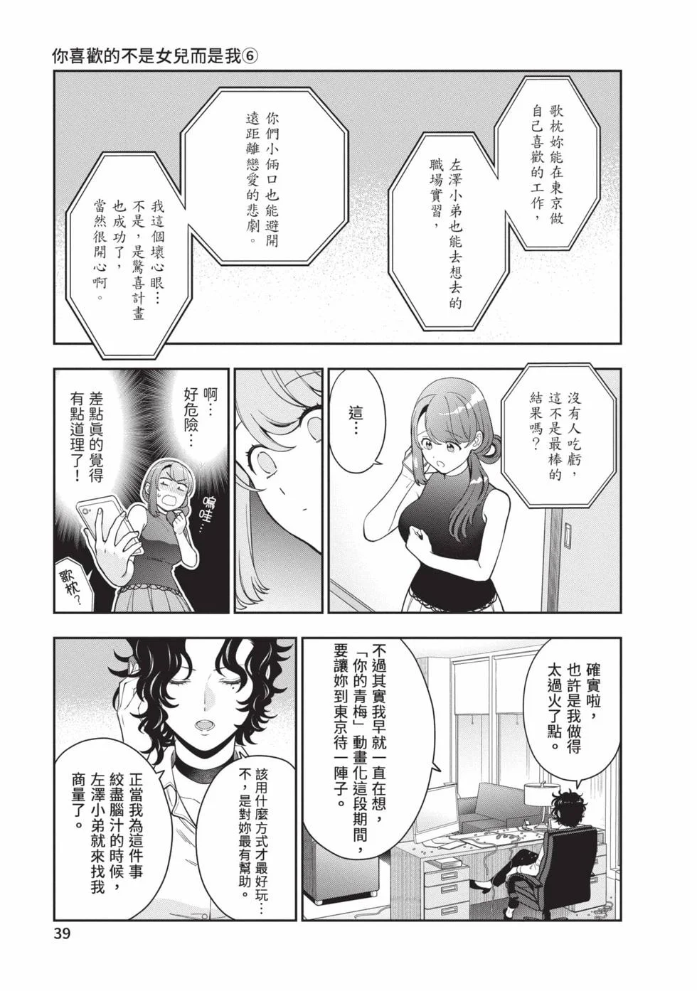 第117页