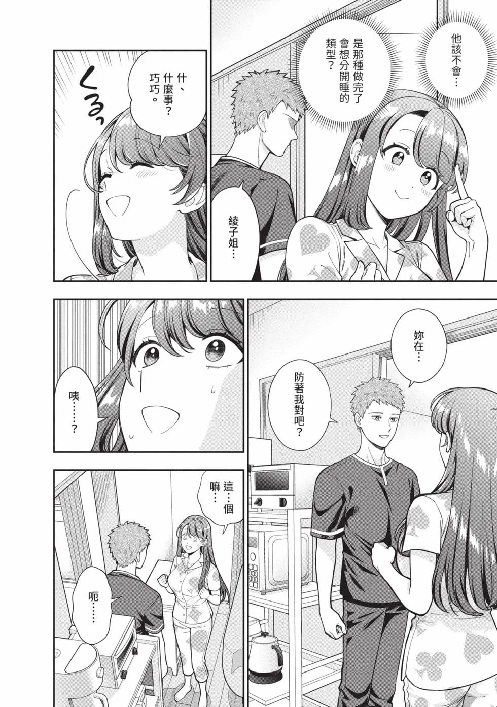 第270页