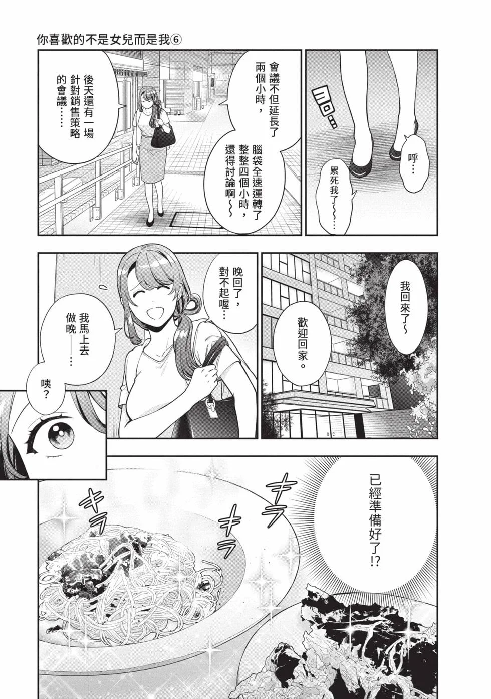 第345页