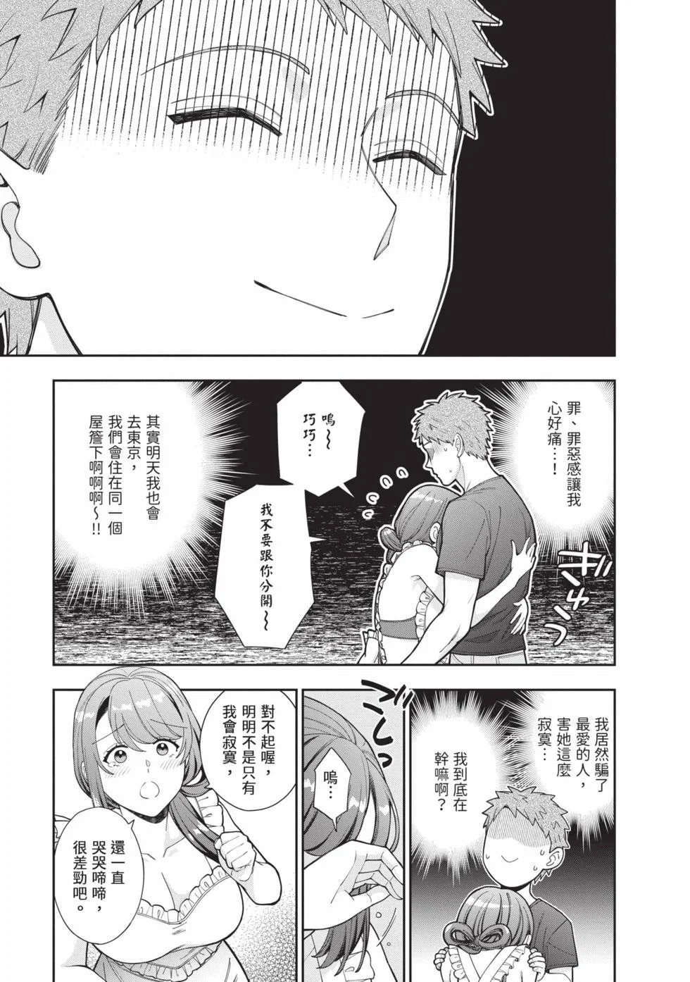 第165页