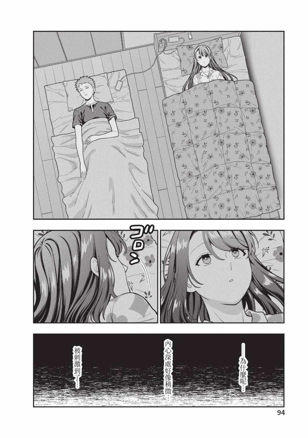第282页