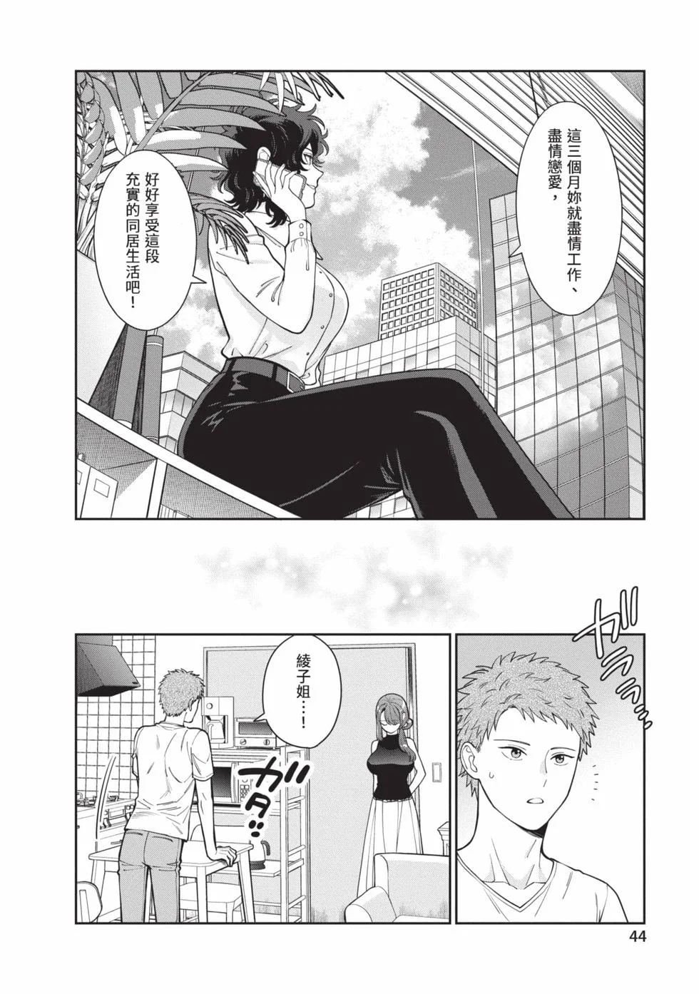 第132页