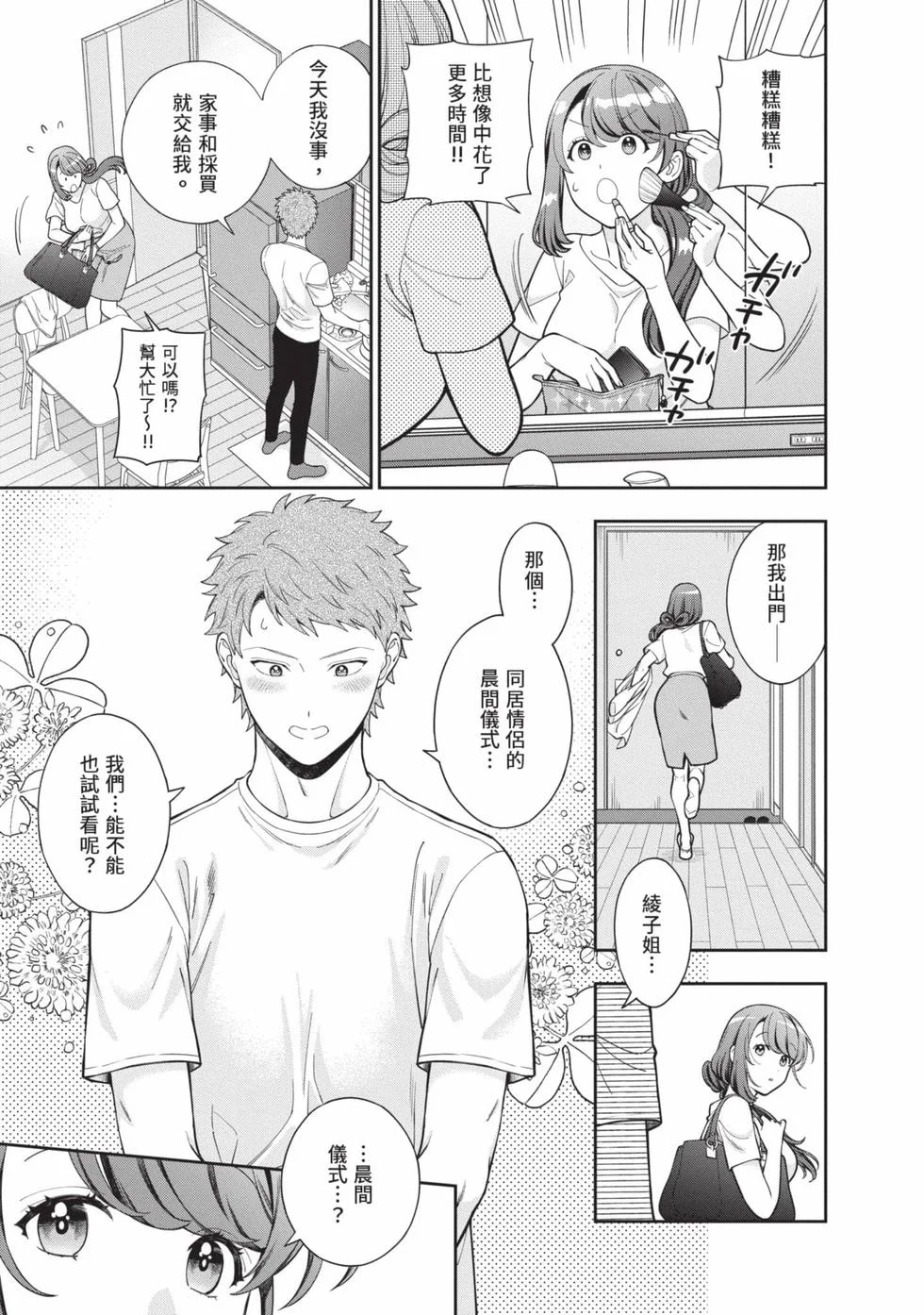 第309页