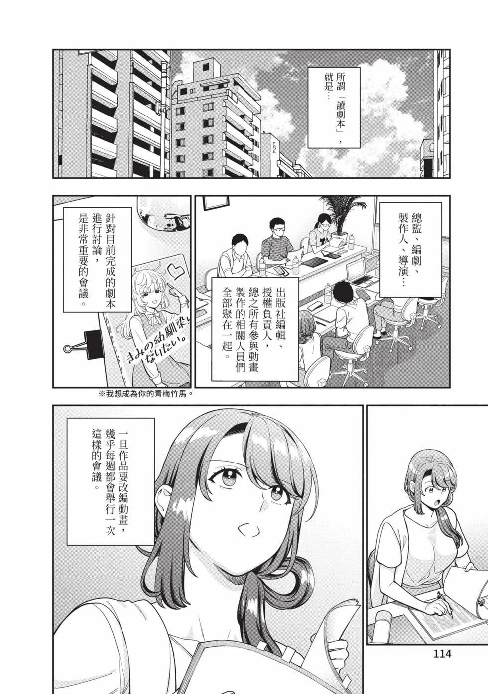 第342页