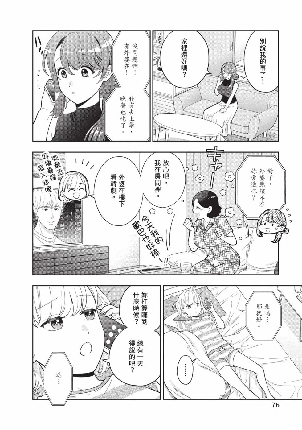 第228页